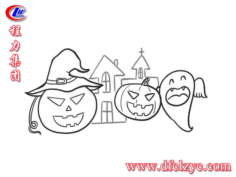 程力集团 程力集团