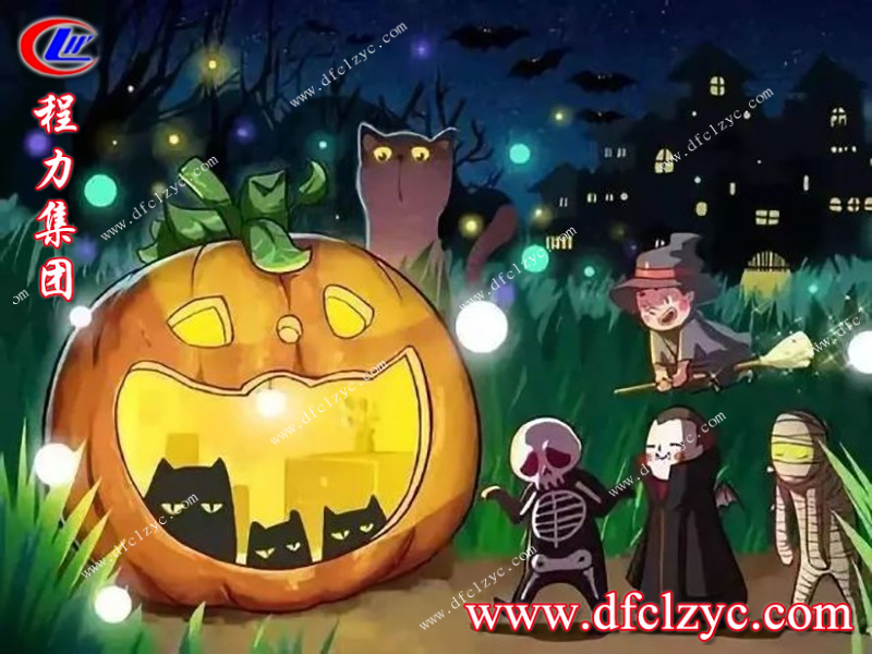 程力集团 程力集团