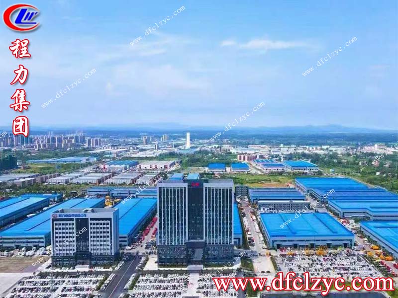 程力集团 程力集团
