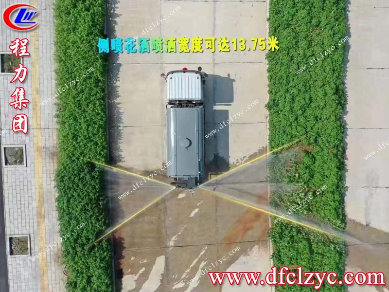 程力集团 程力集团