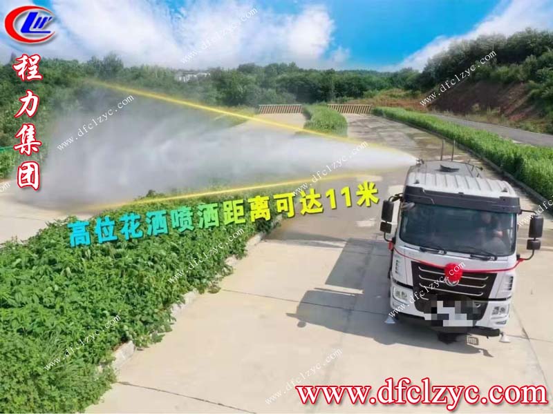 程力集团 程力集团