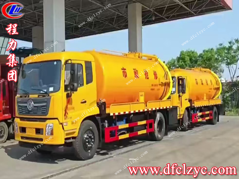 程力威牌吸污车—13.5方天锦款功能介绍