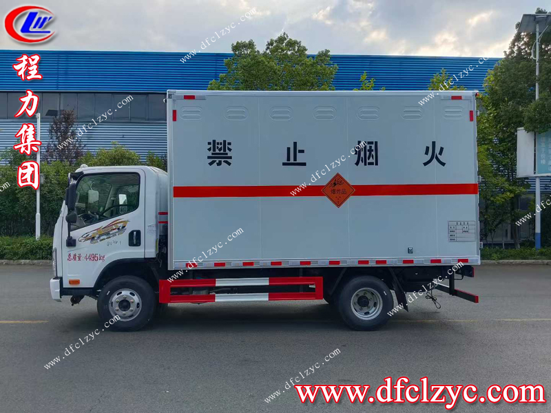 程力集团