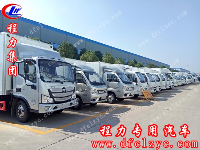 湖北程力专用汽车有限公司冷藏车厂区