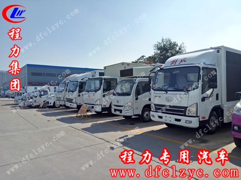 湖北程力专用汽车有限公司冷藏车厂区