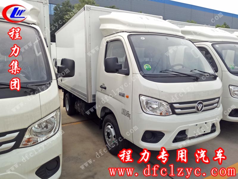 程力专用汽车股份有限公司国六福田祥菱冷藏车