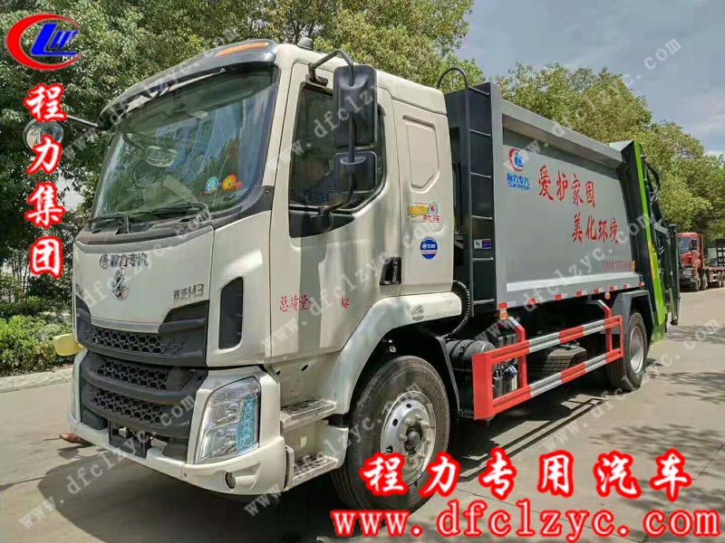 程力专用汽车股份有限公司压缩垃圾车