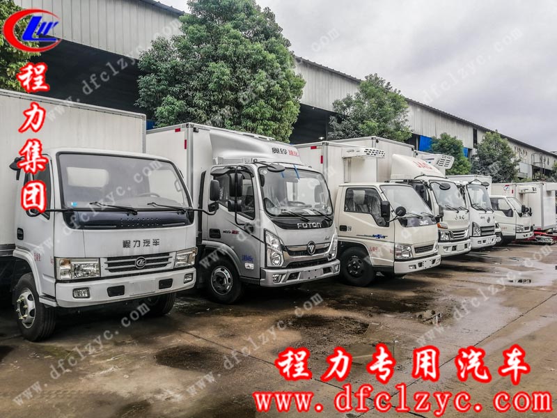 湖北程力专用汽车有限公司冷藏车厂区